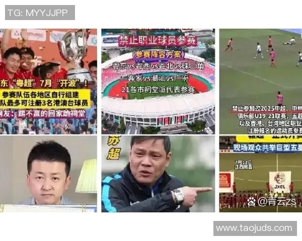 台湾足球明星的名字和他们在球场上的表现分析