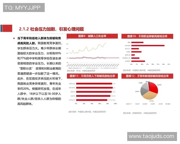 斯瓦尔巴足球明星的崛起与未来发展潜力探讨
